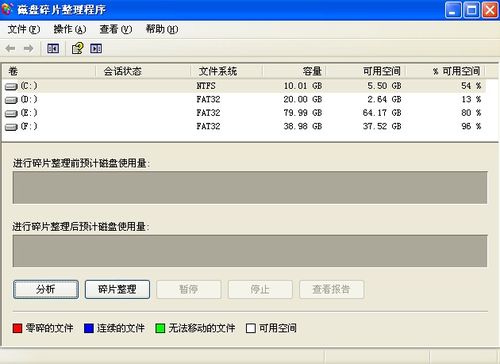 魔法猪系统重装后的网速变慢了怎么办