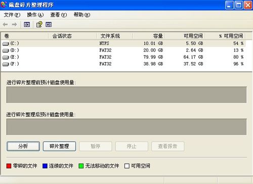 白云重装系统win7网速变慢的解决办法