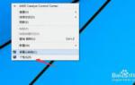 系统之家重装系统Win10我的电脑图标没了怎么办