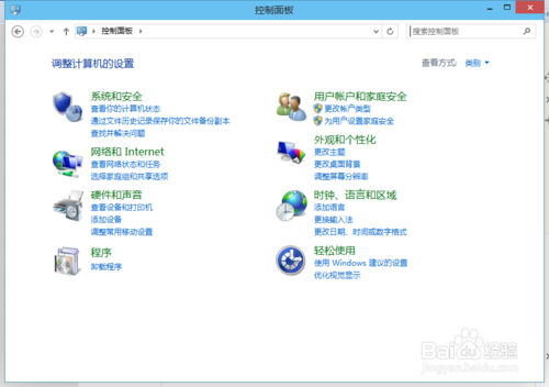 白云重装系统Win10控制面板打不开的解决方法