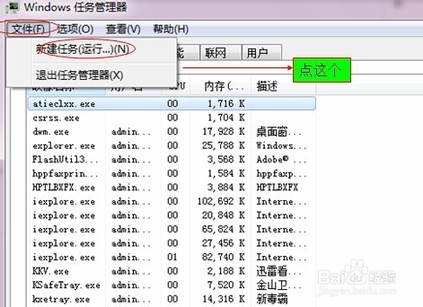 白云重装系统xp开始菜单没有运行怎么办