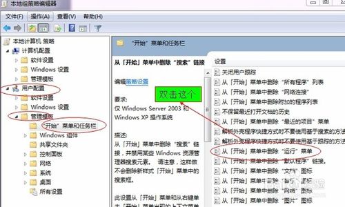 白云重装系统xp开始菜单没有运行怎么办