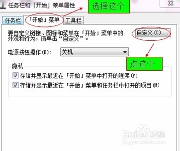 白云重装系统xp开始菜单没有运行怎么办