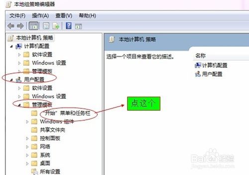 白云重装系统xp开始菜单没有运行怎么办