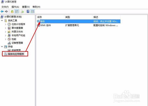 屌丝重装系统Win10音频服务未运行的解决方法