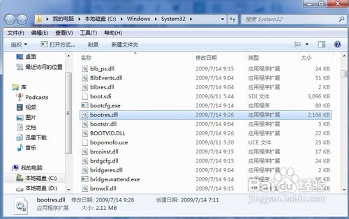 小马重装系统win7更改开关机动画的方法