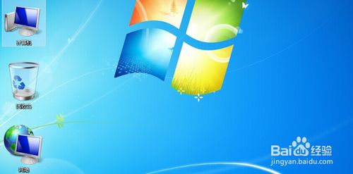 黑云重装系统win7打开网上邻居的方法