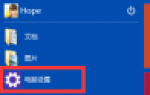 小白重装系统Win10调节屏幕亮度的方法