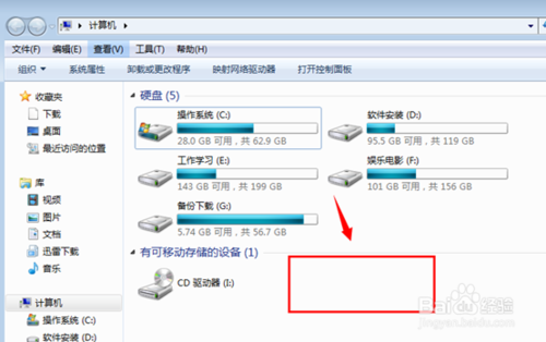 白云重装系统Win7禁用光驱的方法