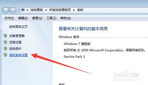 小马重装系统win7无法预览图片怎么办