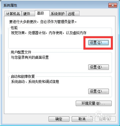 小马重装系统win7无法预览图片怎么办