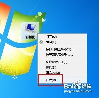 系统之家重装系统win7查看系统配置的方法