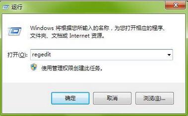 小白重装系统win7优化网络提高网速的方法