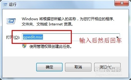 黑云重装系统win7关闭打开文件安全警告的方法