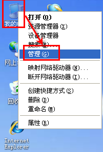 大番茄重装系统xp更换电脑主题的方法