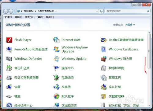 得得重装系统win7鼠标失灵不能动怎么办