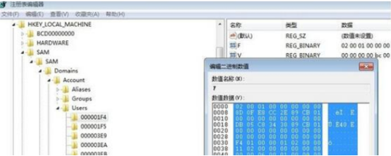 云骑士重装系统win7创建隐藏账户的方法