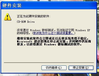 云骑士重装系统win7无法安装打印机怎么办