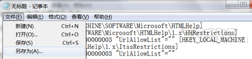 云骑士重装系统win7chm无法打开的解决方法