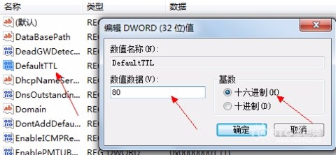 【电脑系统重装】小马一键重装系统V1.2.3简体中文版