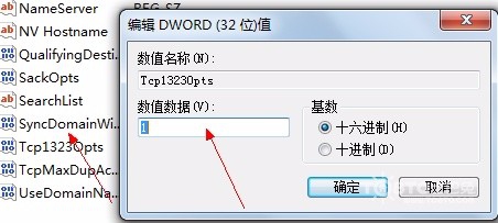【电脑系统重装】小马一键重装系统V1.2.3简体中文版