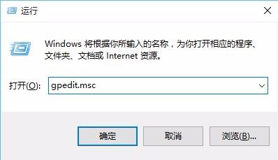 小白重装系统Win10系统禁用U盘的方法