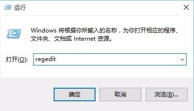 小白重装系统Win10系统禁用U盘的方法