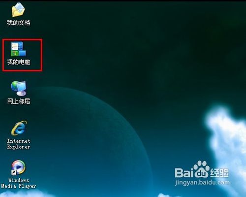 白云重装系统win7更改桌面图标的方法
