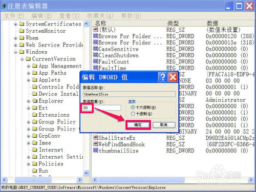 【一键重装系统】极速一键重装系统工具V2.7.4通用版