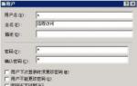 雨林木风重装系统win7设置远程桌面连接的方法