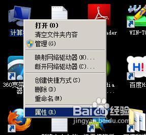 小马重装系统win7宽带连接错误651解决方法