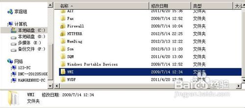 小马重装系统win7宽带连接错误651解决方法