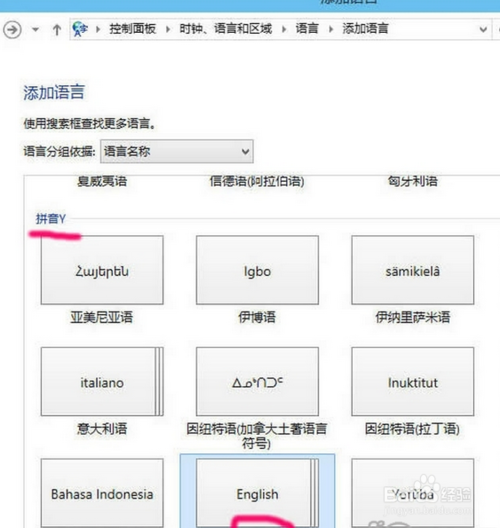 小白重装系统win10输入法切换不了怎么办