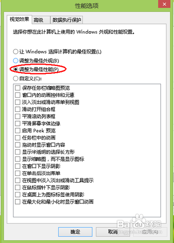 小马重装系统win7内存不足怎么办