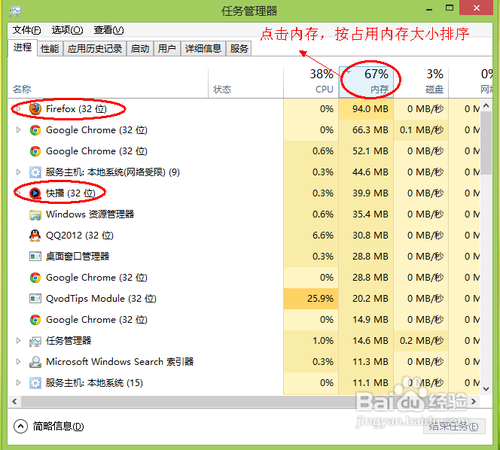 小马重装系统win7内存不足怎么办