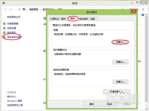 小马重装系统win7内存不足怎么办