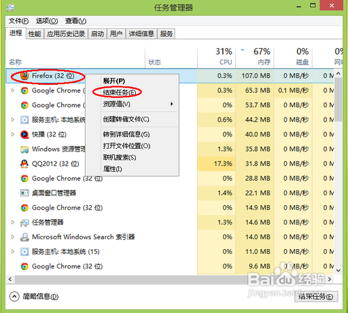 小马重装系统win7内存不足怎么办