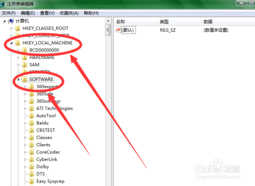 【系统重装】得得一键重装系统软件V3.0全能版