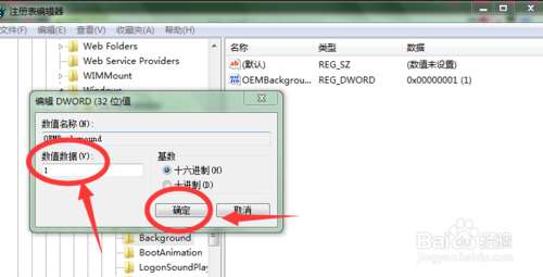 【系统重装】得得一键重装系统软件V3.0全能版