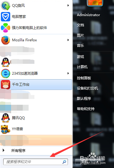 【系统重装】得得一键重装系统软件V3.0全能版