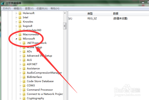 【系统重装】得得一键重装系统软件V2.1抢先版