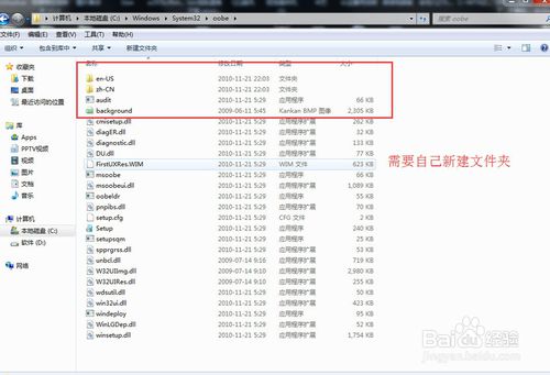 【系统重装】得得一键重装系统软件V3.0全能版