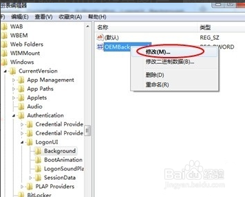 【系统重装】得得一键重装系统软件V3.0全能版