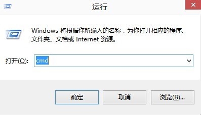 极速重装系统Win10查看电脑mac地址的方法