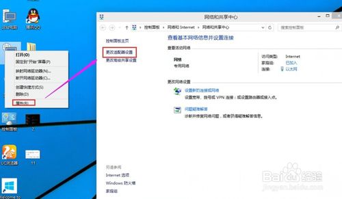 极速重装系统Win10查看电脑mac地址的方法