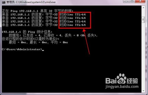 屌丝重装系统win7连不上路由器的解决方法