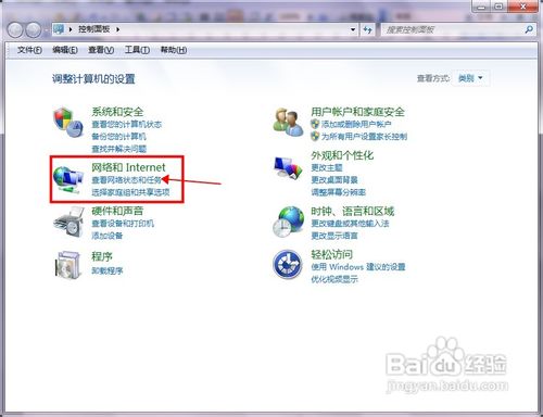 屌丝重装系统win7连不上路由器的解决方法