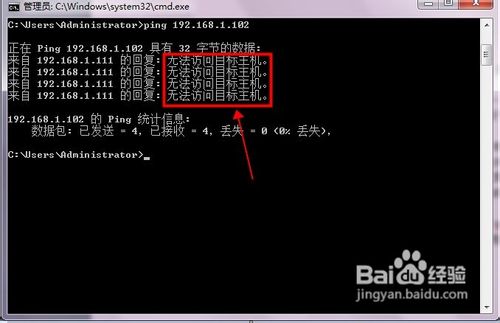 屌丝重装系统win7连不上路由器的解决方法