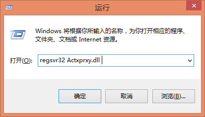 小马重装系统Win10无法粘贴怎么办