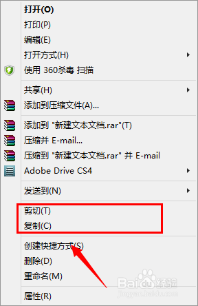 小马重装系统Win10无法粘贴怎么办